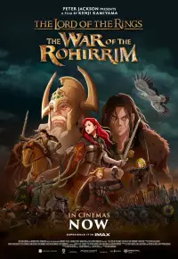 انیمه ارباب حلقه ها جنگ روهیریم ۲۰۲۴ The Lord of the Rings The War of the Rohirrim